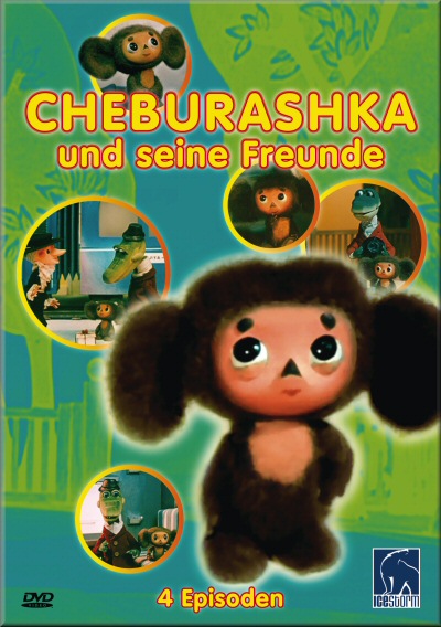 Cheburashka und seine Freunde - DEFA - Puppentrickfilme