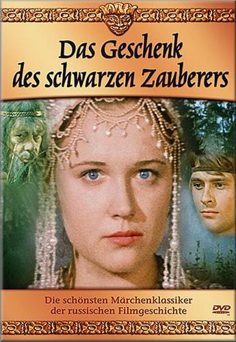 Das Geschenk des schwarzen Zauberers - Russische Mrchenfilme